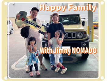 ジムニーノマドのご納車、ご家族様でパシャリ♪